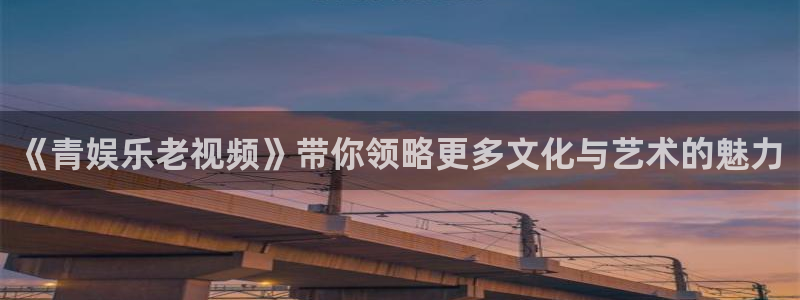 安信娱乐