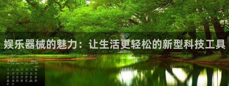 安信12平台