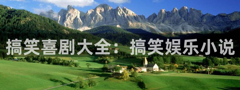 安信娱乐