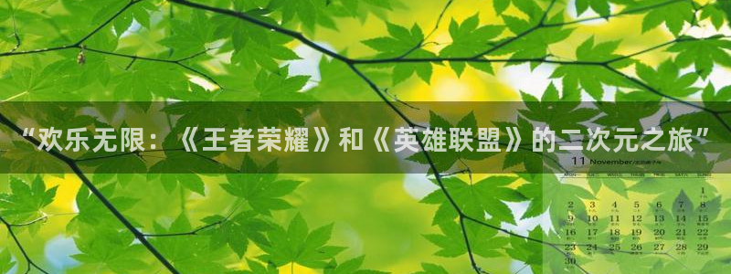 安信12平台登陆入口